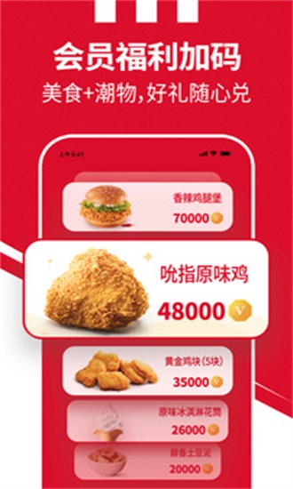 肯德基本