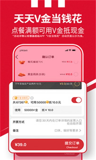 肯德基本