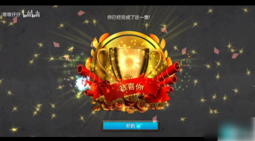 密室逃脱7环游世界