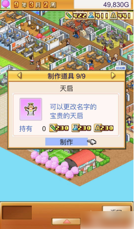 无