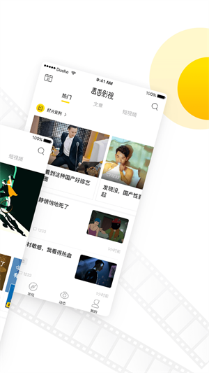 蜜桃视频app