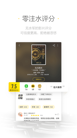 蜜桃视频app