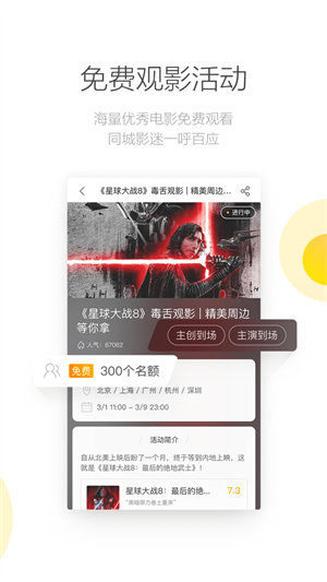 蜜桃视频app