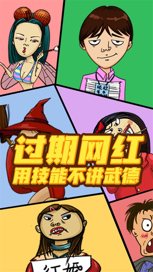 找我妹正式版