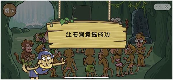 西游梗传