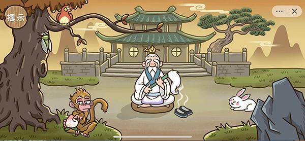 西游梗传