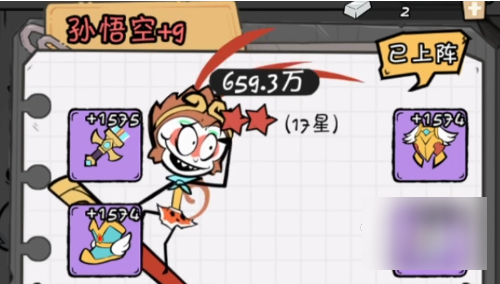 火源战纪