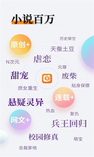 多阅app