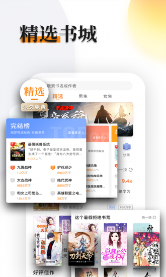多阅app