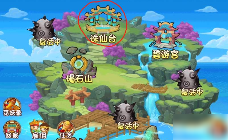 造梦西游