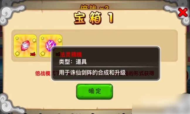 造梦西游