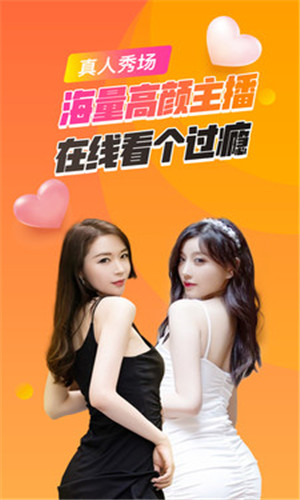 贵妃直播