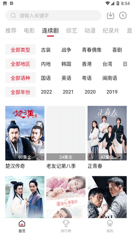 铛铛视频app