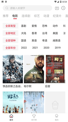铛铛视频app