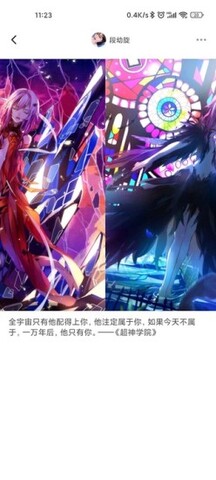 51漫画app