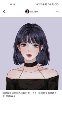51漫画app