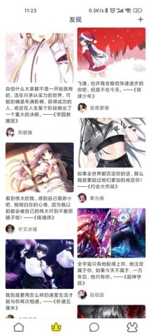 51漫画app