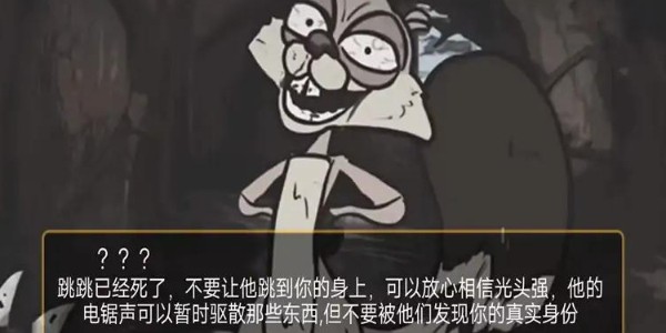 大熊二熊生存日记手游