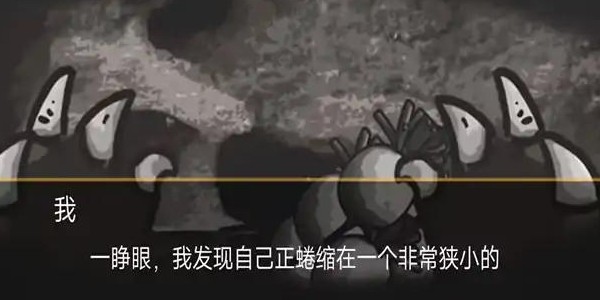 大熊二熊生存日记手游