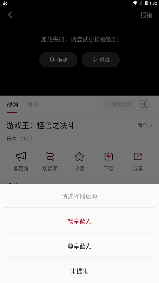 蛋挞羊app
