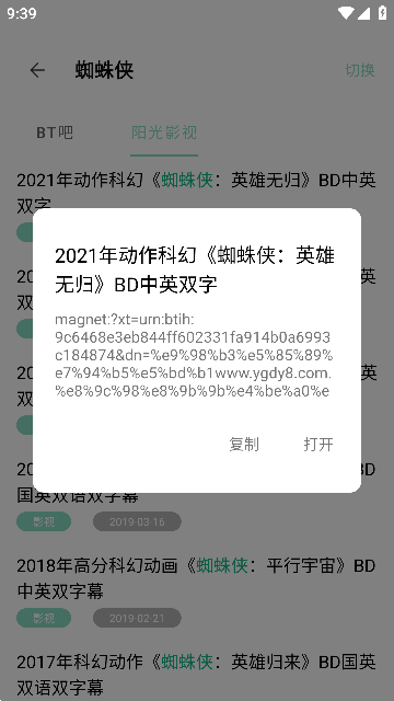 快找资源手机版