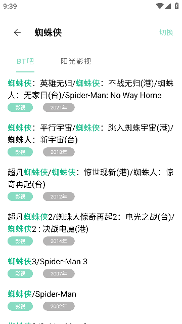 快找资源手机版