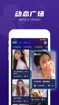 顽皮2.0.1