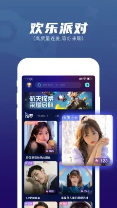 顽皮2.0.1
