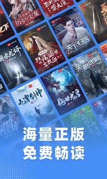 江湖免费小说2024