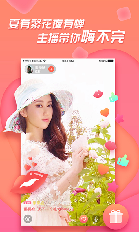 易直播知足APP