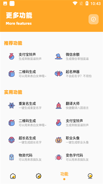 闪游cc画质怪兽