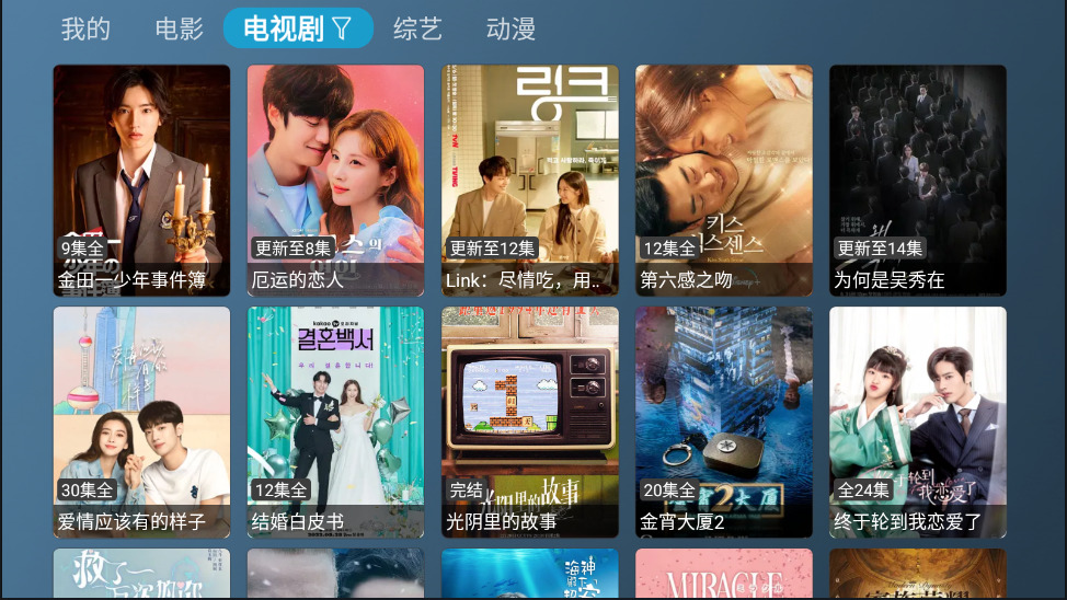喵影视app