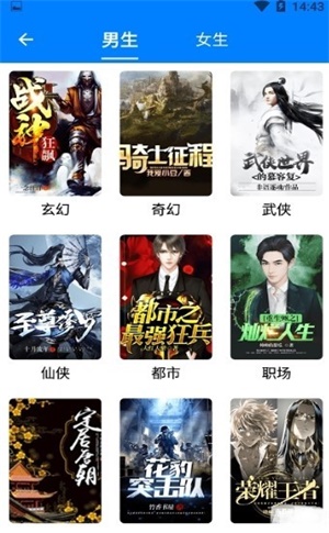 搜书帝APP