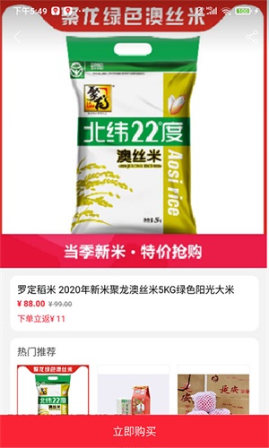 万厂优选
