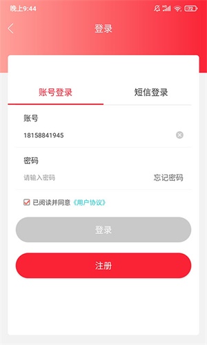 万厂优选
