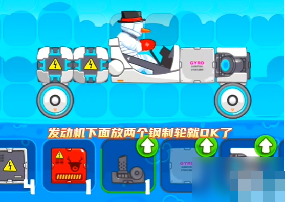 暴爽疯狂赛车
