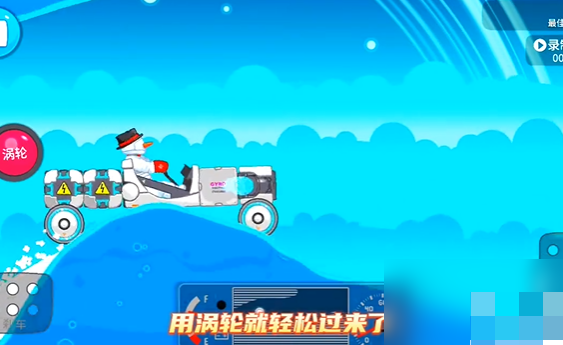 暴爽疯狂赛车