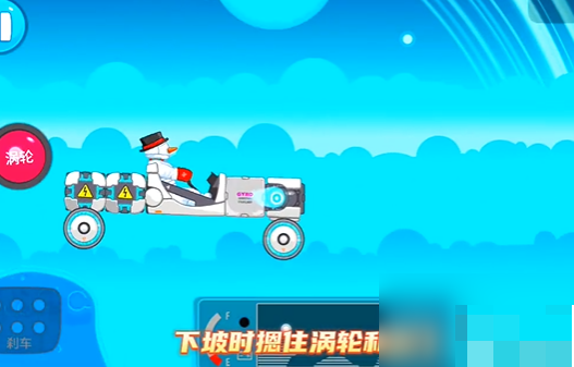 暴爽疯狂赛车