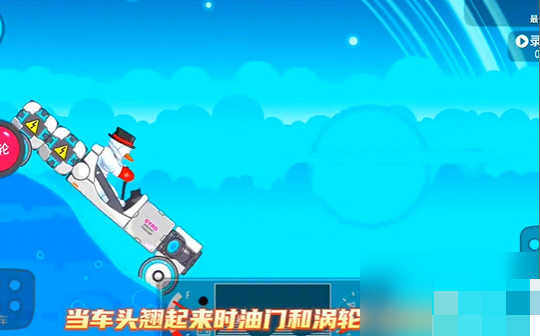 暴爽疯狂赛车