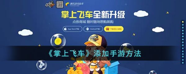 qq