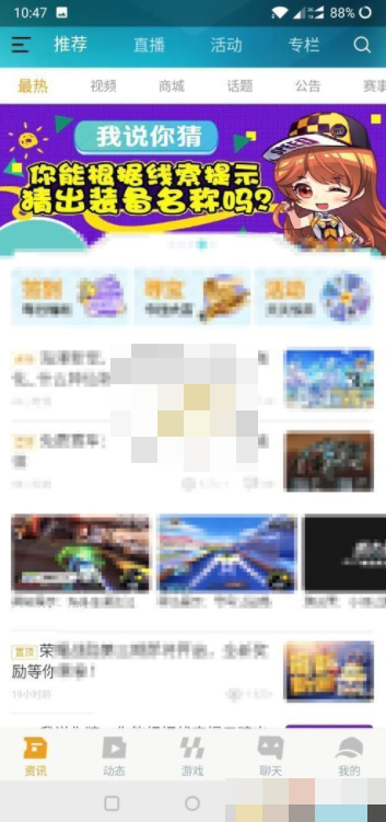 qq