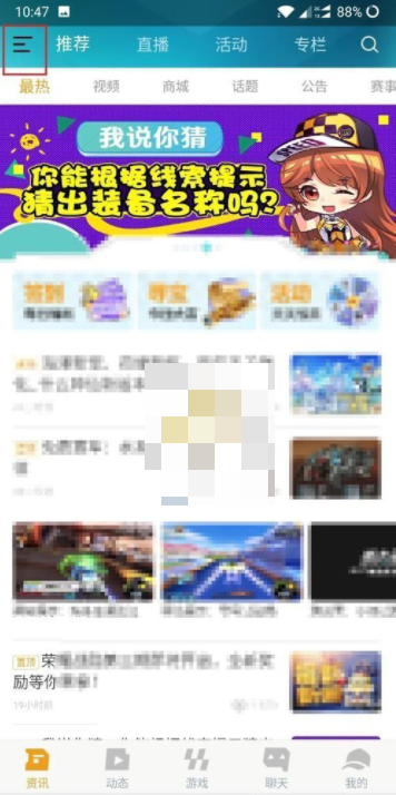 qq