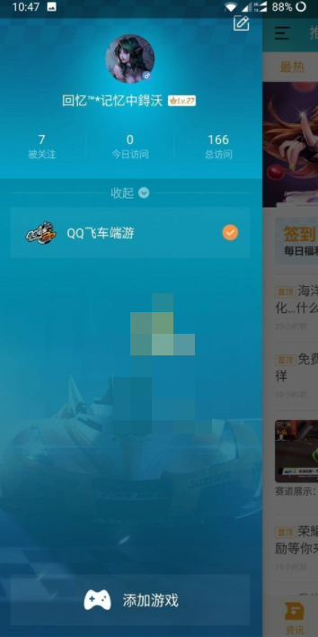 qq
