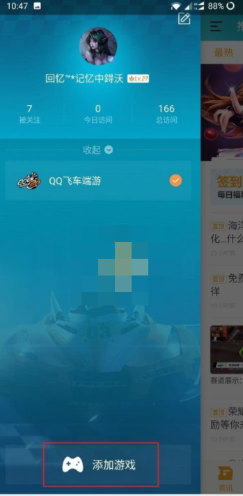 qq