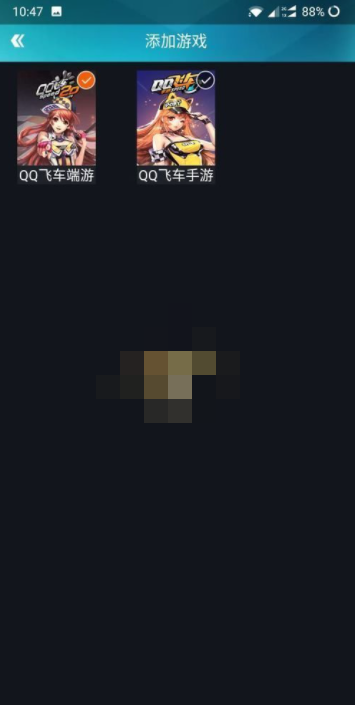 qq