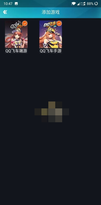 qq