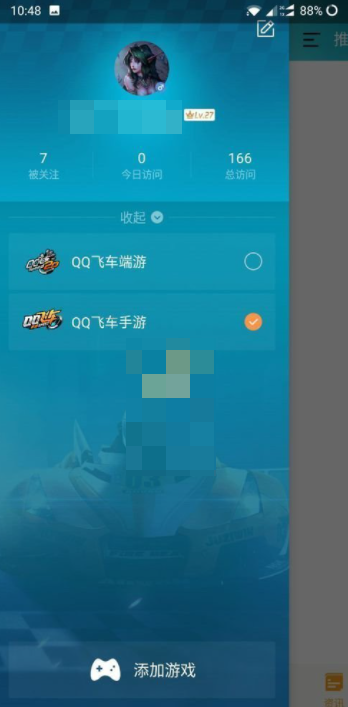 qq
