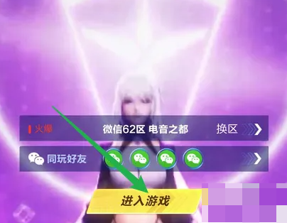 无