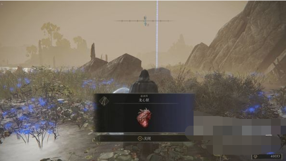 艾尔登法环