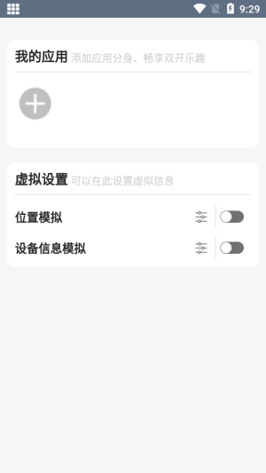 雷电助手